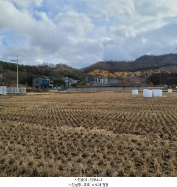 2024타경85150 경기도 파주시 파주읍 봉서리 225-11 농지 경매 이미지