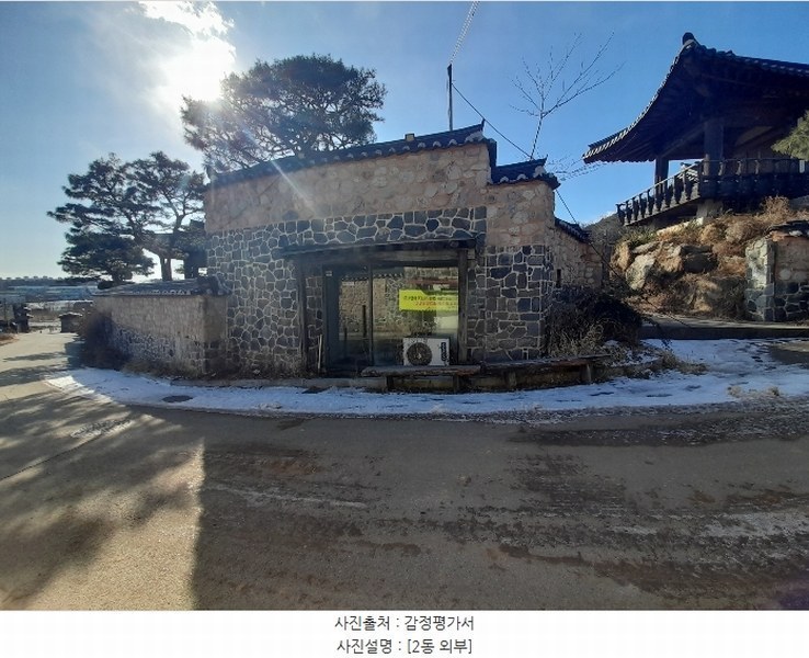 2024타경86375 경기도 고양시 일산동구 공릉천로175번길 124-45경기도 고양시 일산동구 공릉천로175번길○○○○, 1동외1개동1동외1개○○ 근린시설 경매 이미지