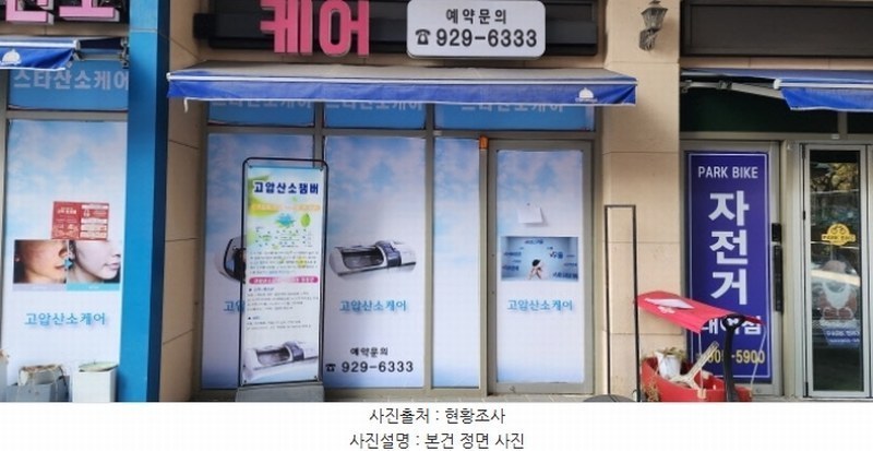 2024타경87996 경기도 고양시 일산서구 주엽로 80, 고양일산호수공원가로수길 1층 씨128호 근린상가 경매 이미지