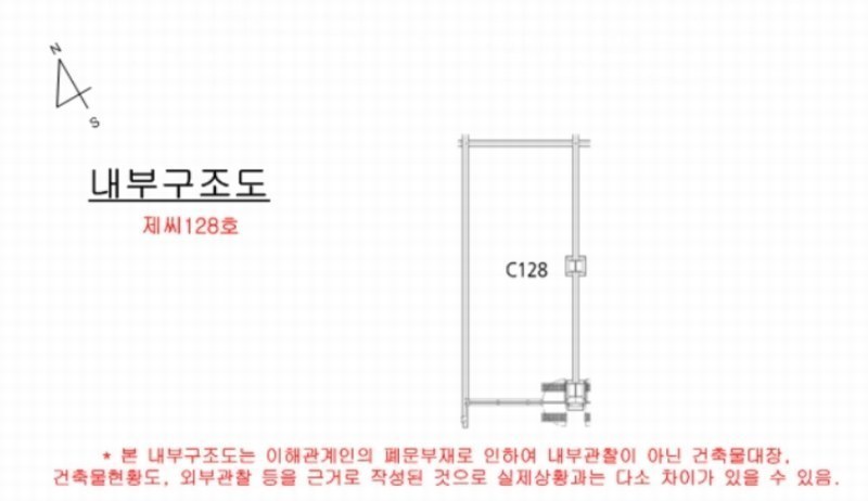 2024타경87996 경기도 고양시 일산서구 주엽로 80, 고양일산호수공원가로수길 1층 씨128호 근린상가 경매 이미지