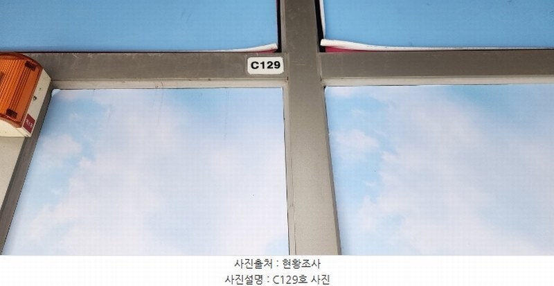 2024타경87996 경기도 고양시 일산서구 주엽로 80, 고양일산호수공원가로수길 1층 씨128호 근린상가 경매 이미지