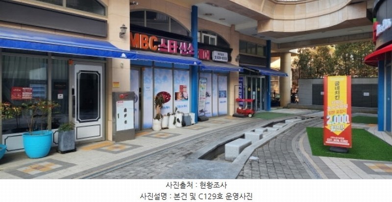 2024타경87996 경기도 고양시 일산서구 주엽로 80, 고양일산호수공원가로수길 1층 씨128호 근린상가 경매 이미지