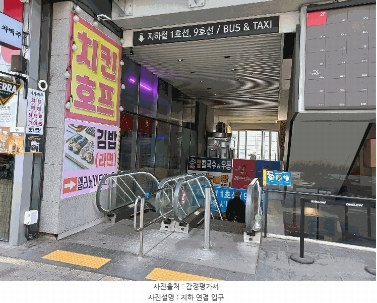 2025타경102437 서울특별시 동작구 노들로2길 7, 노량진드림스퀘어복합빌딩 17층 에이1703호 오피스텔[계약17평형] 경매 이미지