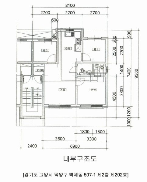 2025타경61243 경기도 고양시 덕양구 보광로 74, 늘푸른마을 106동 2층 202호 다세대(빌라)[공급19평형] 경매 이미지