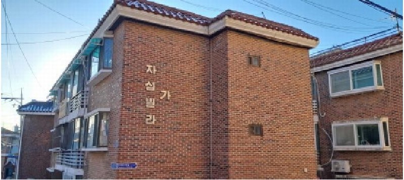 2025타경61830 경기도 고양시 덕양구 동헌로23번길 33, 자성빌라 가동 지하층 비02호 다세대(빌라)[공급16평형] 경매 이미지