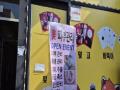 2025타경61892 경기도 고양시 덕양구 통일로 343, 삼송메디피아 1층 112호 근린상가 경매 이미지