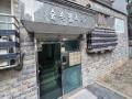 2025타경62197 경기도 고양시 일산동구 고풍로 182-16, 숲속팰리체1 2층 202호 다세대(빌라)[공급18평형] 경매 이미지