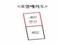 2025타경62527 경기도 고양시 일산동구 공릉천로493번길 4-33, 폴라리스 105동 4층 401호 다세대(빌라)[공급19평형] 경매 이미지