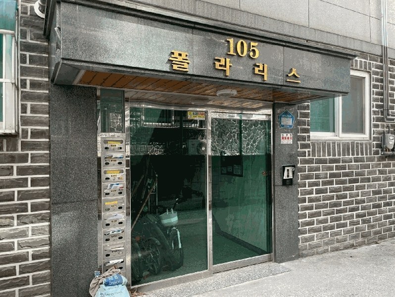 2025타경62527 경기도 고양시 일산동구 공릉천로493번길 4-33, 폴라리스 105동 4층 401호 다세대(빌라)[공급19평형] 경매 이미지