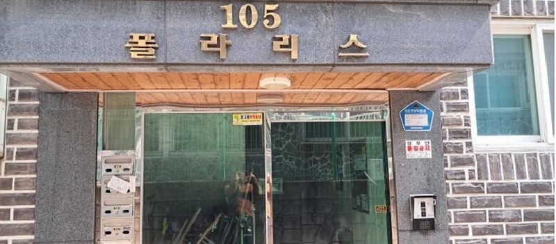 2025타경62527 경기도 고양시 일산동구 공릉천로493번길 4-33, 폴라리스 105동 4층 401호 다세대(빌라)[공급19평형] 경매 이미지