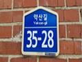 2025타경62596 경기도 고양시 일산동구 약산길 35-28경기도 고양시 일산동구 약산○○○○, 연세빌라 2층 201호연세빌라○○ 다세대(빌라)[공급19평형] 경매 이미지