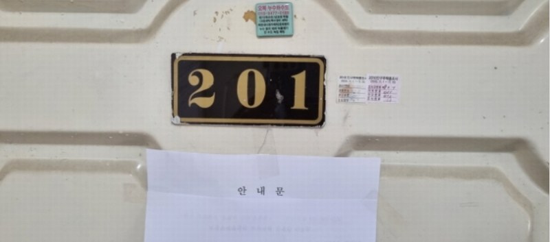 2025타경62596 경기도 고양시 일산동구 약산길 35-28경기도 고양시 일산동구 약산○○○○, 연세빌라 2층 201호연세빌라○○ 다세대(빌라)[공급19평형] 경매 이미지