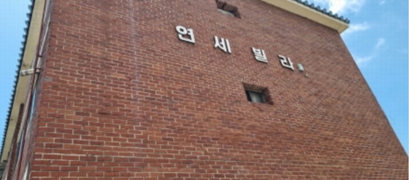 2025타경62596 경기도 고양시 일산동구 약산길 35-28경기도 고양시 일산동구 약산○○○○, 연세빌라 2층 201호연세빌라○○ 다세대(빌라)[공급19평형] 경매 이미지