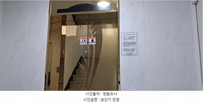 2025타경62833 경기도 파주시 엘지로 408-5, 힐링타운 103동 1층 101호 다세대(빌라)[공급17평형] 경매 이미지