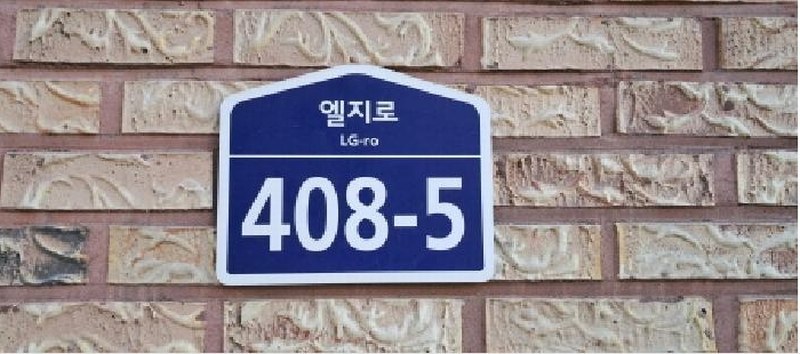 2025타경62833 경기도 파주시 엘지로 408-5, 힐링타운 103동 1층 101호 다세대(빌라)[공급17평형] 경매 이미지