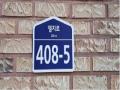 2025타경62833 경기도 파주시 엘지로 408-5, 힐링타운 103동 1층 101호 다세대(빌라)[공급17평형] 경매 이미지