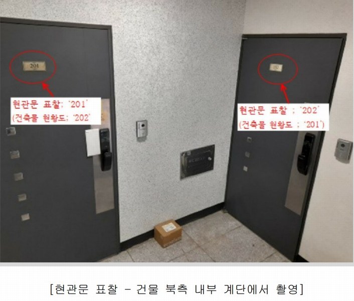 2025타경62983 경기도 파주시 운정4길 142, 성은힐스토리 102동 2층 201호 다세대(빌라) 경매 이미지