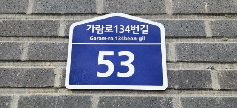 2025타경63064 경기도 파주시 가람로134번길 53, 힐데스하임케멜라스 6층 625호 오피스텔[계약13평형] 경매 이미지