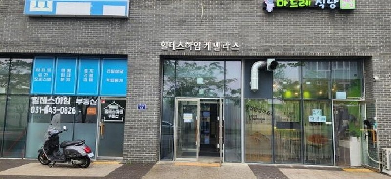 2025타경63064 경기도 파주시 가람로134번길 53, 힐데스하임케멜라스 6층 625호 오피스텔[계약13평형] 경매 이미지