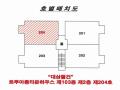 2025타경63100 경기도 파주시 독점말2길 4-14, 트루아종타운하우스 103동 2층 204호 다세대(빌라) 경매 이미지