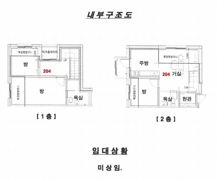 2025타경63100 경기도 파주시 독점말2길 4-14, 트루아종타운하우스 103동 2층 204호 다세대(빌라) 경매 이미지