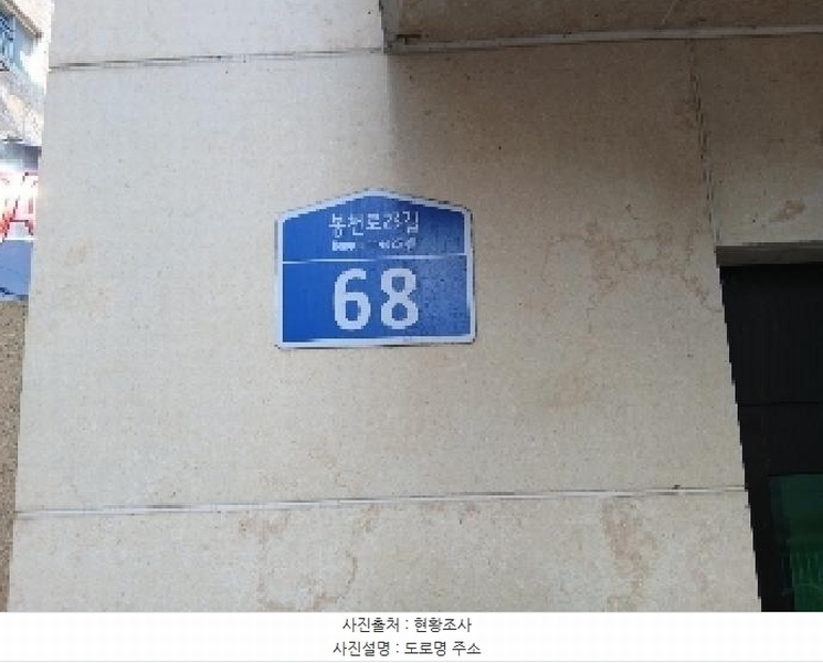 2025타경102530 서울특별시 관악구 봉천로23길 68, CG아름채 1층 102호 다세대(빌라) 경매 이미지