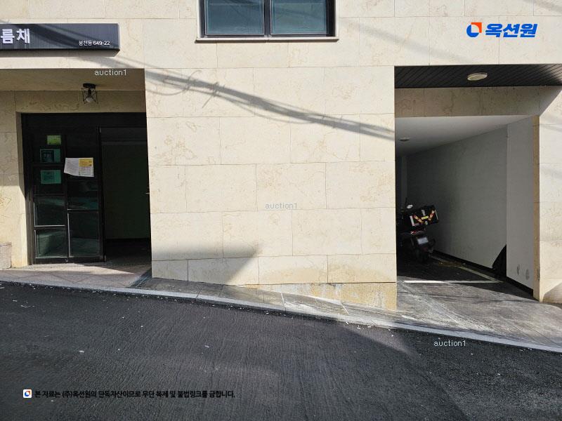 2025타경102530 서울특별시 관악구 봉천로23길 68, CG아름채 1층 102호 다세대(빌라) 경매 이미지
