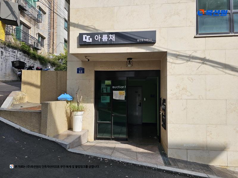 2025타경102530 서울특별시 관악구 봉천로23길 68, CG아름채 1층 102호 다세대(빌라) 경매 이미지