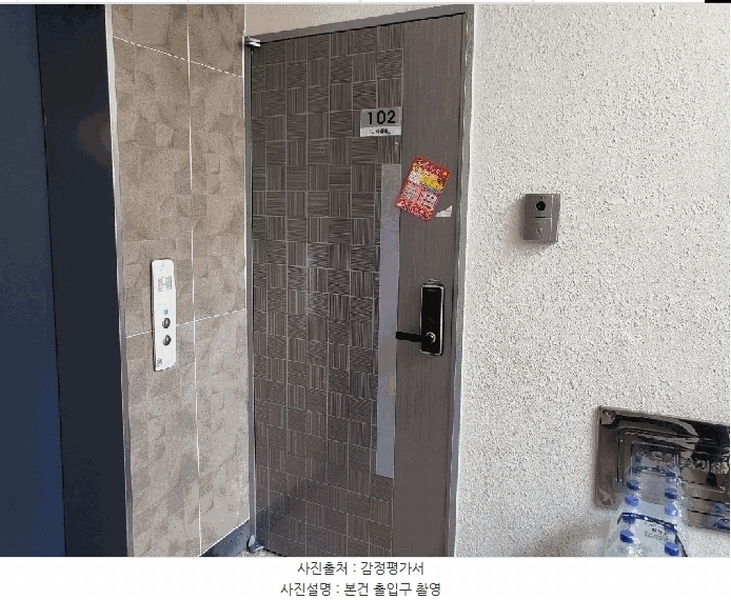 2025타경102530 서울특별시 관악구 봉천로23길 68, CG아름채 1층 102호 다세대(빌라) 경매 이미지