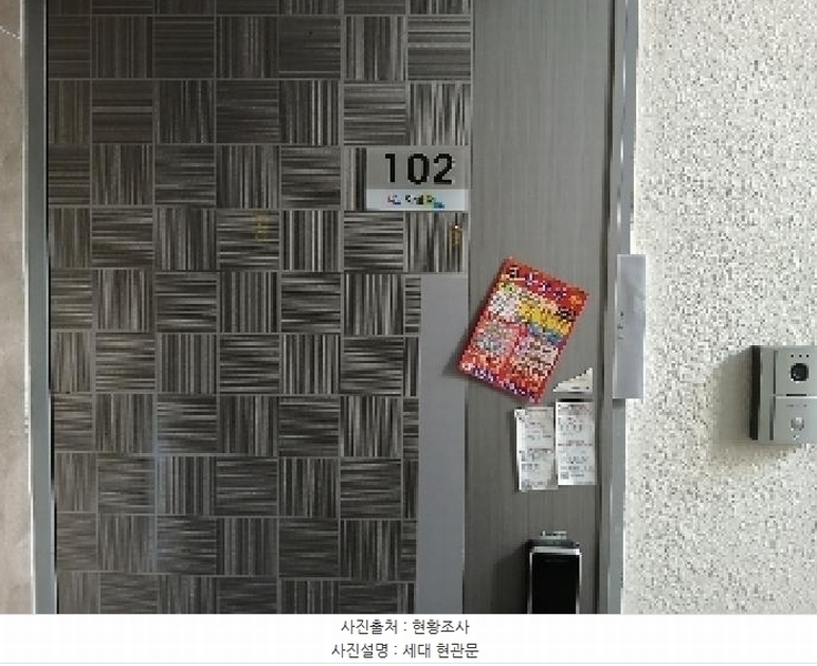 2025타경102530 서울특별시 관악구 봉천로23길 68, CG아름채 1층 102호 다세대(빌라) 경매 이미지