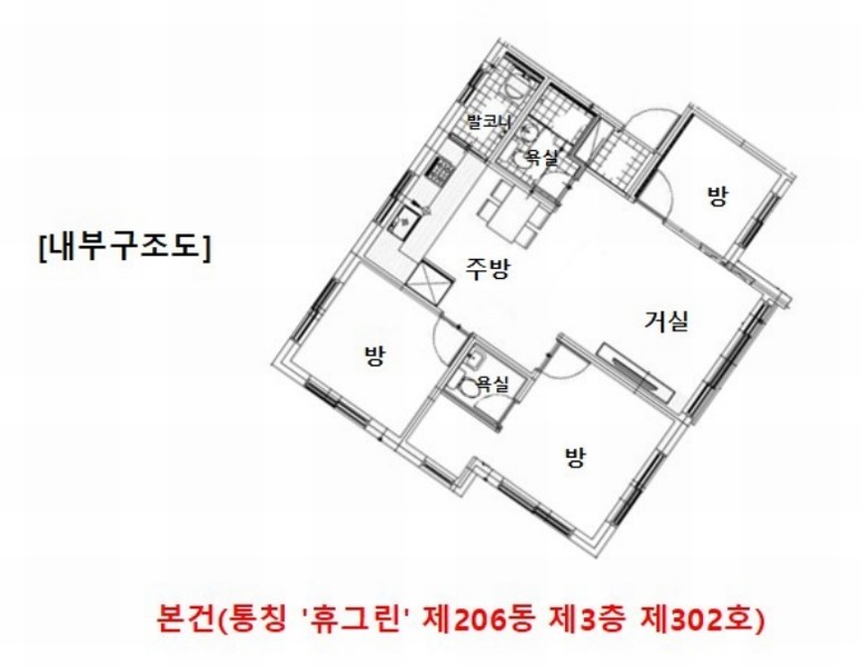 2025타경63234 경기도 고양시 덕양구 명봉산로6번길 20-84, 휴그린 206동 3층 302호 다세대(빌라)[공급23평형] 경매 이미지