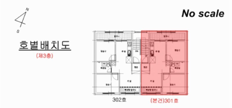 2025타경63309 경기도 파주시 용주서원길 95-6, Zamat홈타운 7동 3층 301호 다세대(빌라)[공급15평형] 경매 이미지