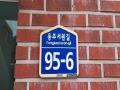 2025타경63309 경기도 파주시 용주서원길 95-6, Zamat홈타운 7동 3층 301호 다세대(빌라)[공급15평형] 경매 이미지