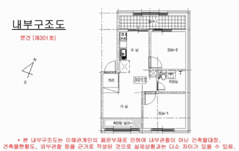2025타경63309 경기도 파주시 용주서원길 95-6, Zamat홈타운 7동 3층 301호 다세대(빌라)[공급15평형] 경매 이미지
