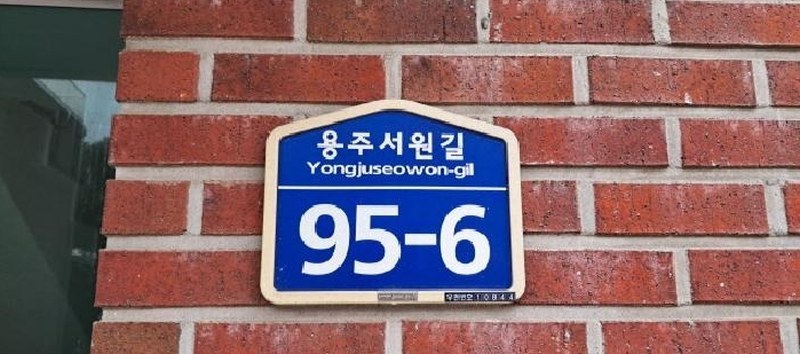 2025타경63309 경기도 파주시 용주서원길 95-6, Zamat홈타운 7동 3층 301호 다세대(빌라)[공급15평형] 경매 이미지