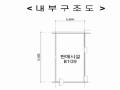 2025타경63340 경기도 고양시 덕양구 으뜸로 110, 힐스테이트에코덕은판매시설 지1층 비109호 근린상가 경매 이미지