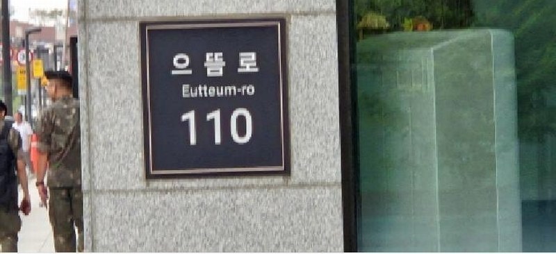 2025타경63340 경기도 고양시 덕양구 으뜸로 110, 힐스테이트에코덕은판매시설 지1층 비109호 근린상가 경매 이미지