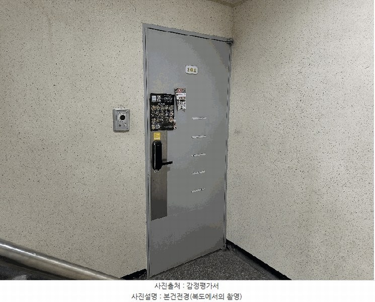 2025타경63404 경기도 파주시 교육길 45-26경기도 파주시 교육○○○○, 공동주택 나동 1층 101호공동주택○○ 다세대(빌라) 경매 이미지