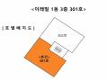 2025타경63526 경기도 고양시 일산서구 송산로 527-7, 이레빌 1동 3층 301호 다세대(빌라) 경매 이미지