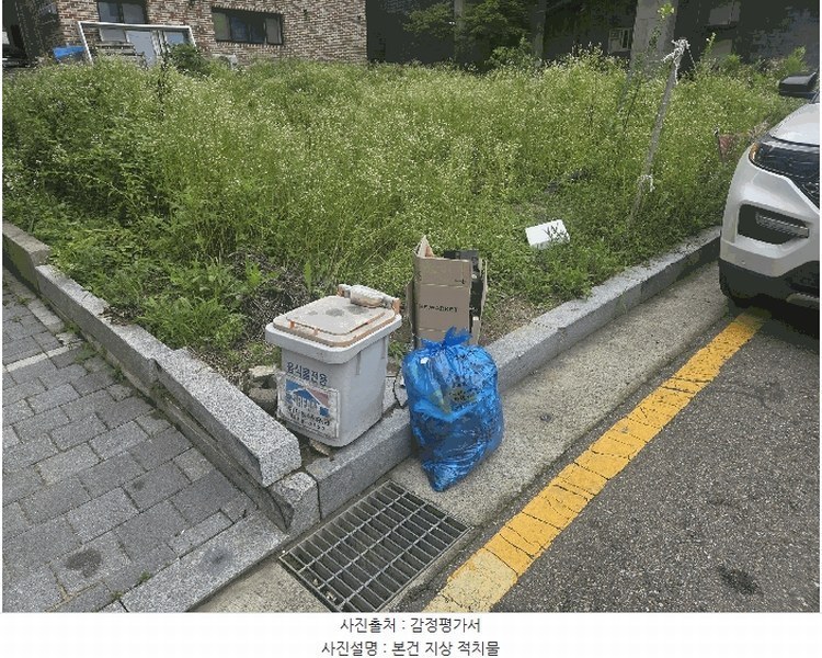 2025타경63548 경기도 고양시 덕양구 향동동 492-2 대지 경매 이미지
