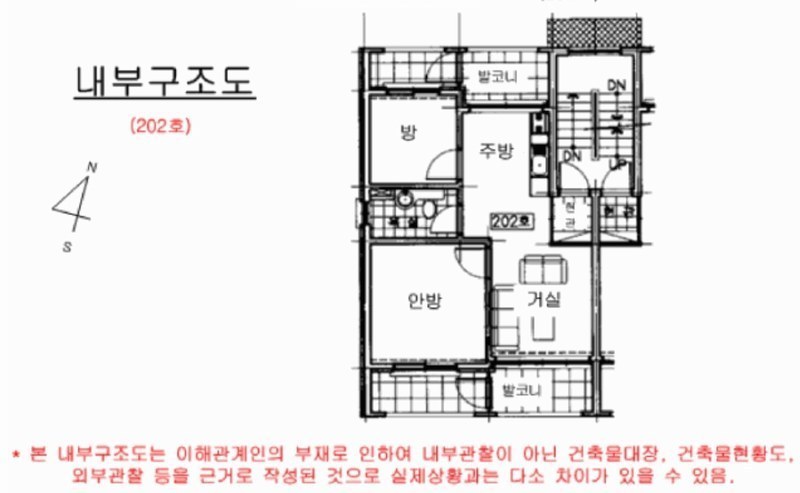 2025타경63565 경기도 고양시 덕양구 유산길37번길 16-29, 양지그린타운 103동 2층 202호 다세대(빌라) 경매 이미지