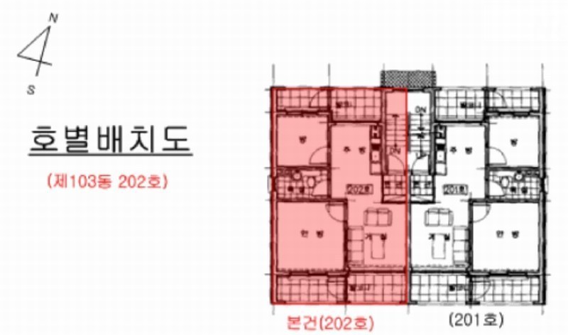 2025타경63565 경기도 고양시 덕양구 유산길37번길 16-29, 양지그린타운 103동 2층 202호 다세대(빌라) 경매 이미지