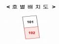 2025타경63761 경기도 고양시 덕양구 내유길 38-32, 현대파크빌 에이동 1층 102호 다세대(빌라)[공급24평형] 경매 이미지