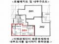 2025타경102541 서울특별시 동작구 성대로6자길 13, 코너스톤 2층 203호 다세대(빌라)[공급14평형] 경매 이미지