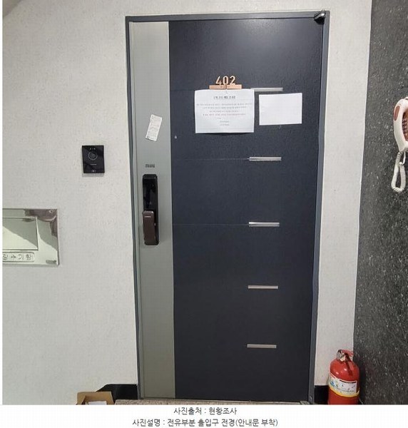 2025타경64011 경기도 고양시 일산동구 고양대로 953-8, 라온제나 101동 4층 402호 다세대(빌라) 경매 이미지