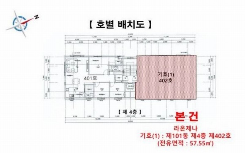 2025타경64011 경기도 고양시 일산동구 고양대로 953-8, 라온제나 101동 4층 402호 다세대(빌라) 경매 이미지