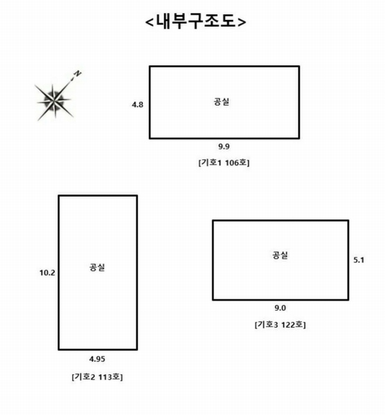 2023타경77770 경기도 파주시 문산읍 방촌로 1697-1, 뚱발트랜스포머420오피스텔 1층 122호 근린상가 경매 이미지