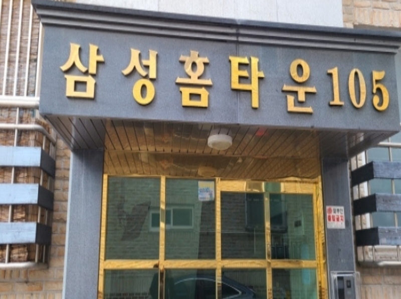 2024타경61376 경기도 고양시 일산서구 장자길 82번길 10, 삼성홈타운 105동 3층 302호 다세대(빌라)[공급19평형] 경매 이미지