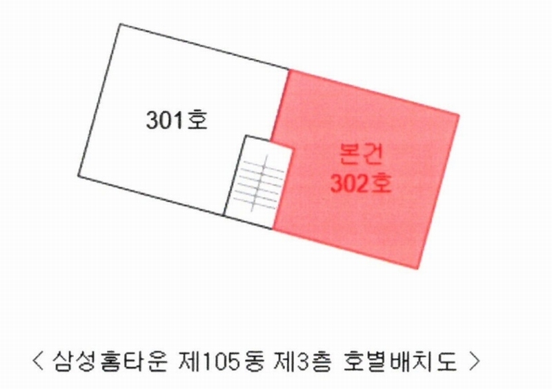 2024타경61376 경기도 고양시 일산서구 장자길 82번길 10, 삼성홈타운 105동 3층 302호 다세대(빌라)[공급19평형] 경매 이미지