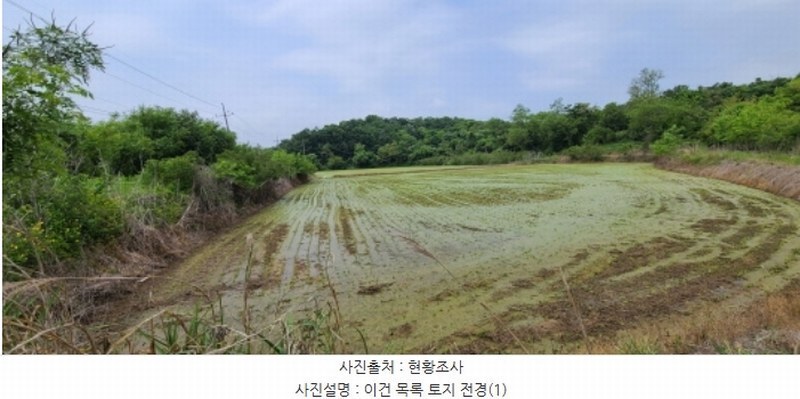 2024타경67893 경기도 파주시 군내면 점원리 549 농지 경매 이미지